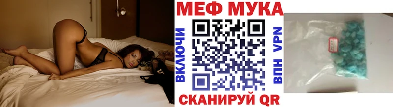 Купить закладку КОКАИН MDMA ТГК МЕФ МАРИХУАНА Высоцк