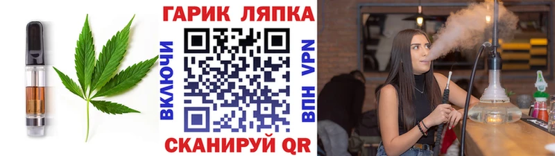 Печенье с ТГК конопля  Купить где  Высоцк 