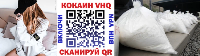 Купить где  Высоцк  Cocaine 98% 
