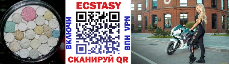 ЭКСТАЗИ TESLA  Купить где  Высоцк 
