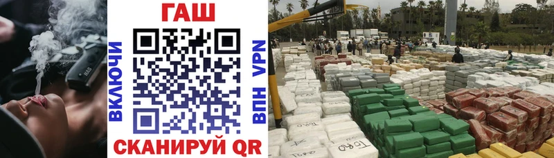 ГАШИШ Изолятор  Купить где  Высоцк 
