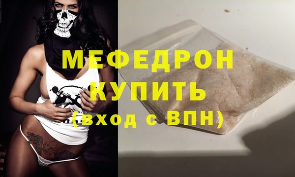 mdpv Кулебаки