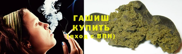 шишки Куйбышев