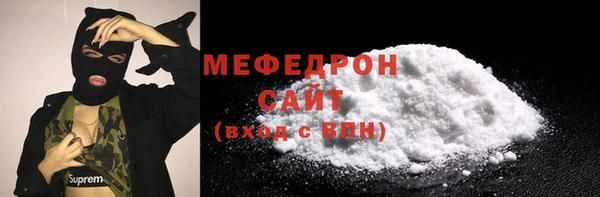 mdpv Кулебаки