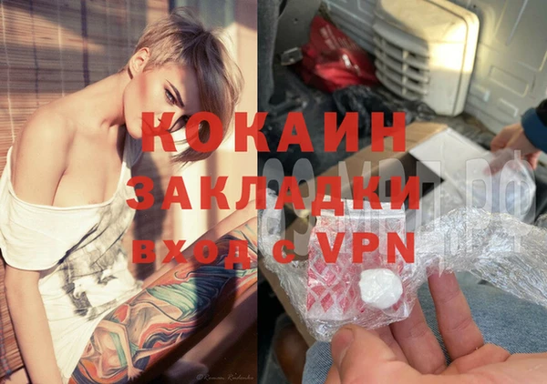 mdpv Кулебаки