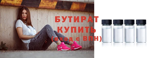 mdpv Кулебаки