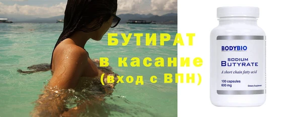 mdpv Кулебаки