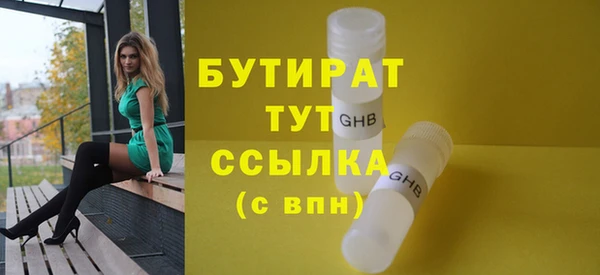 mdpv Кулебаки