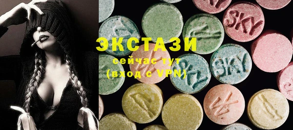 шишки Куйбышев