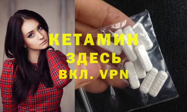 mdpv Кулебаки