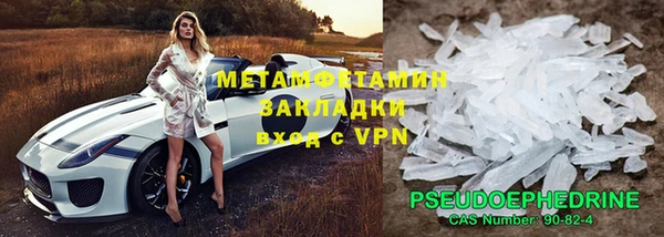 шишки Куйбышев