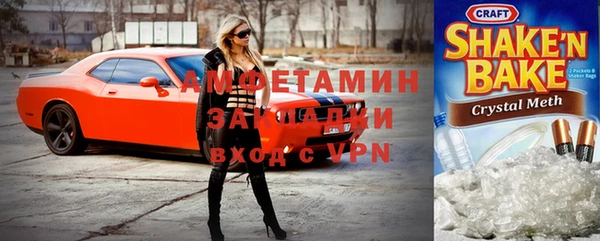 шишки Куйбышев