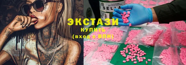 шишки Куйбышев