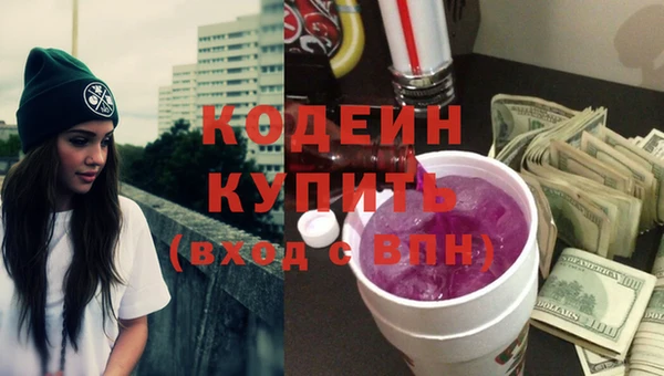 mdpv Кулебаки