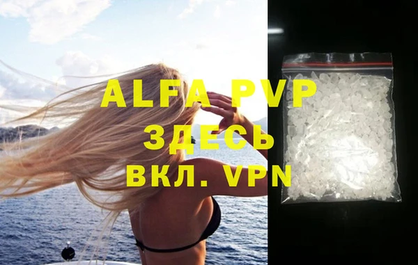 mdpv Кулебаки