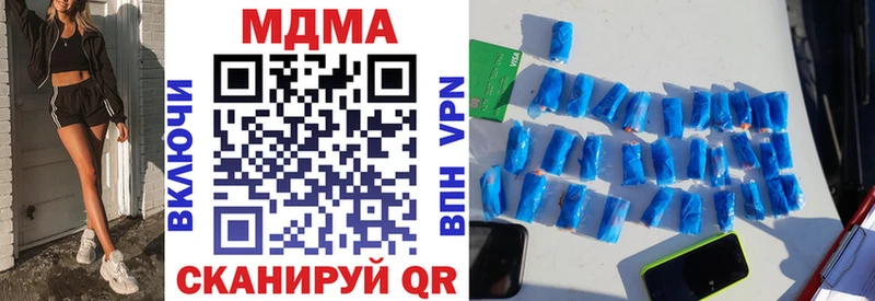 Купить Высоцк MDMA молли