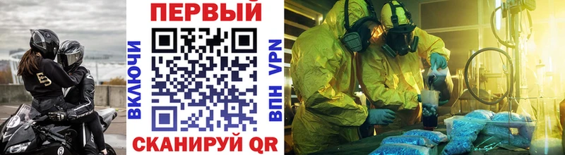 МЕТАМФЕТАМИН кристалл  Купить закладки  Высоцк 