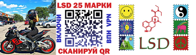 Марки NBOMe 1,8мг  Купить закладки  Высоцк 